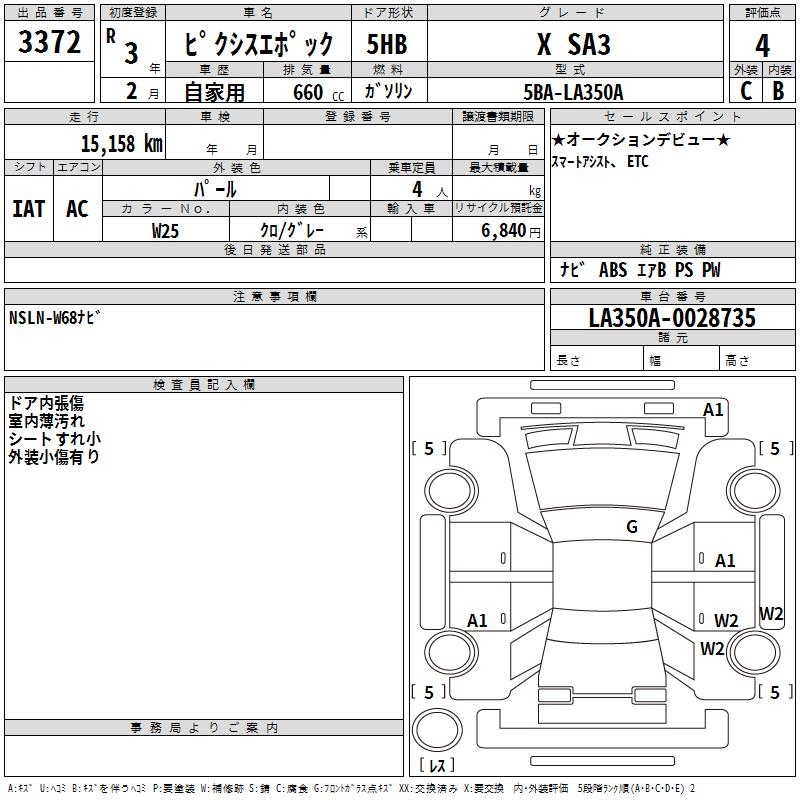 TOYOTA PIXIS EPOCH