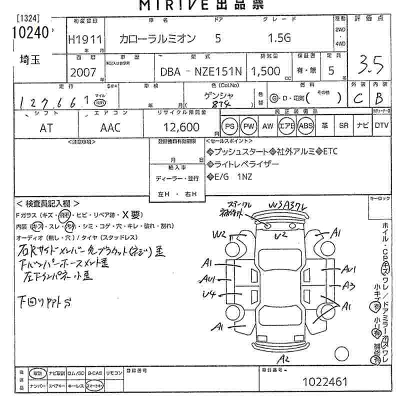 TOYOTA COROLLA RUMION