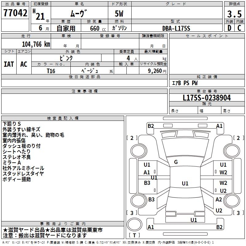 DAIHATSU MOVE