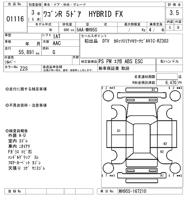 SUZUKI WAGON R