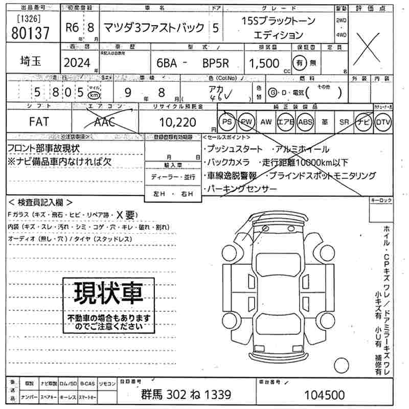 MAZDA MAZDA3
