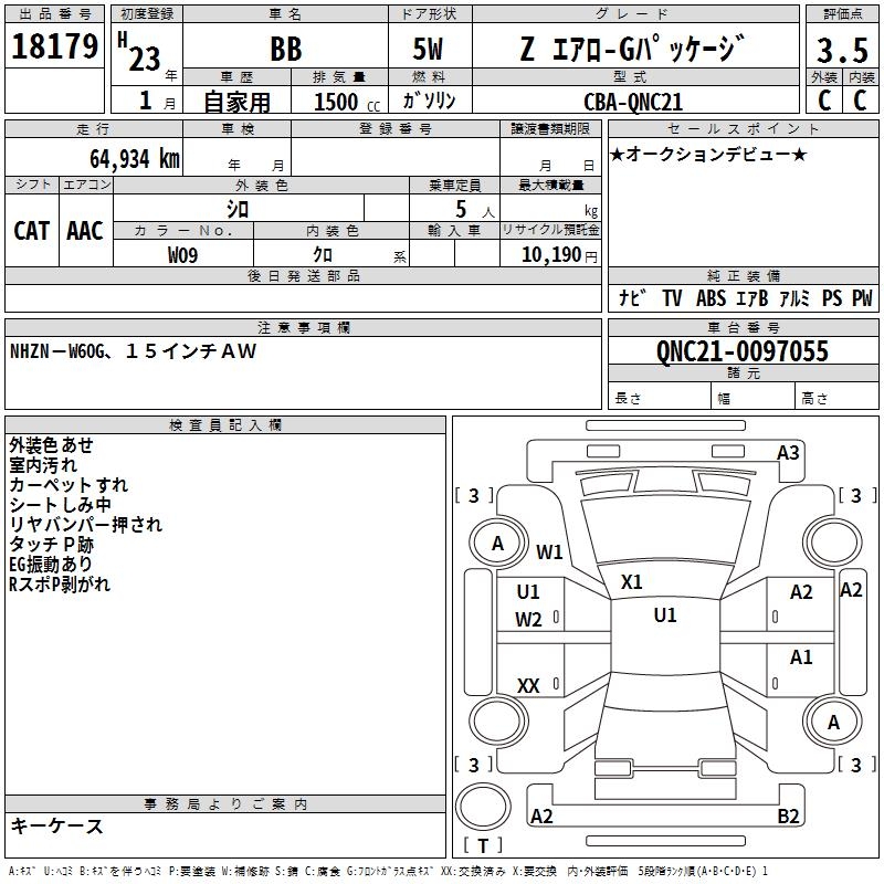 TOYOTA BB