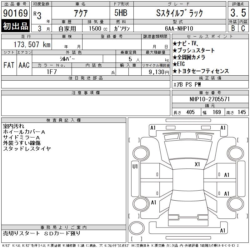 TOYOTA AQUA