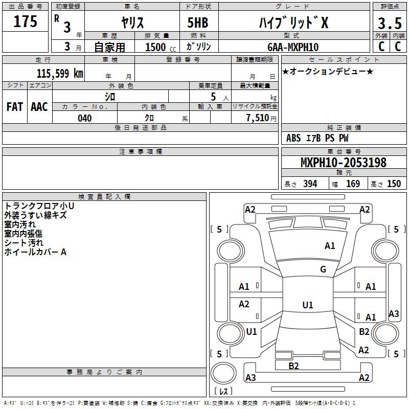 TOYOTA YARIS