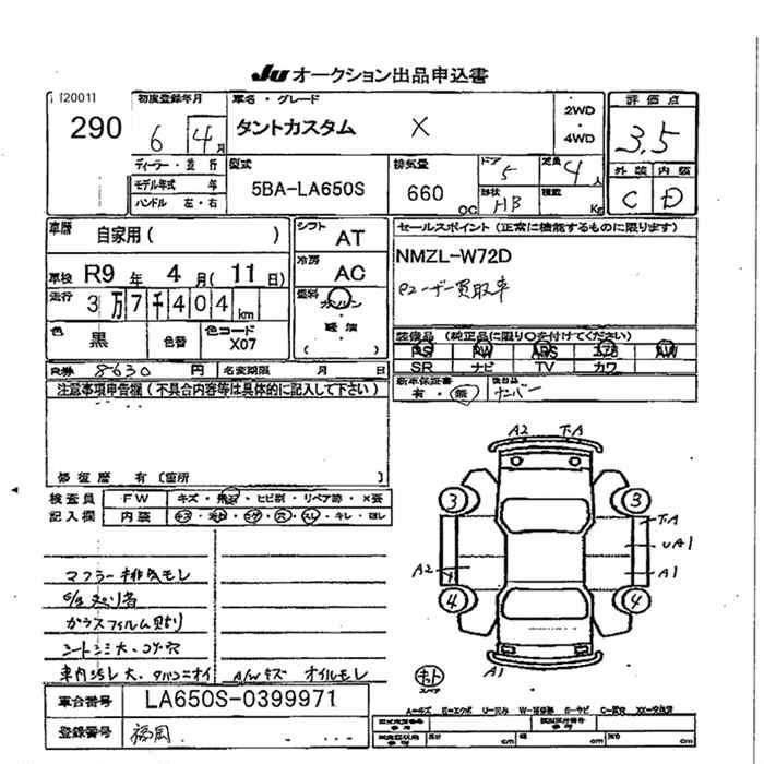 DAIHATSU TANTO