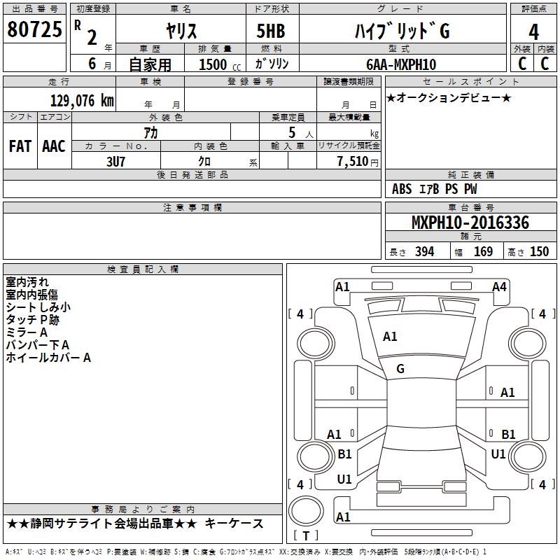 TOYOTA YARIS