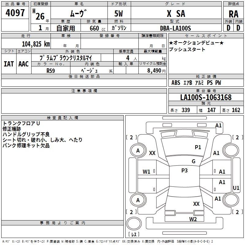 DAIHATSU MOVE
