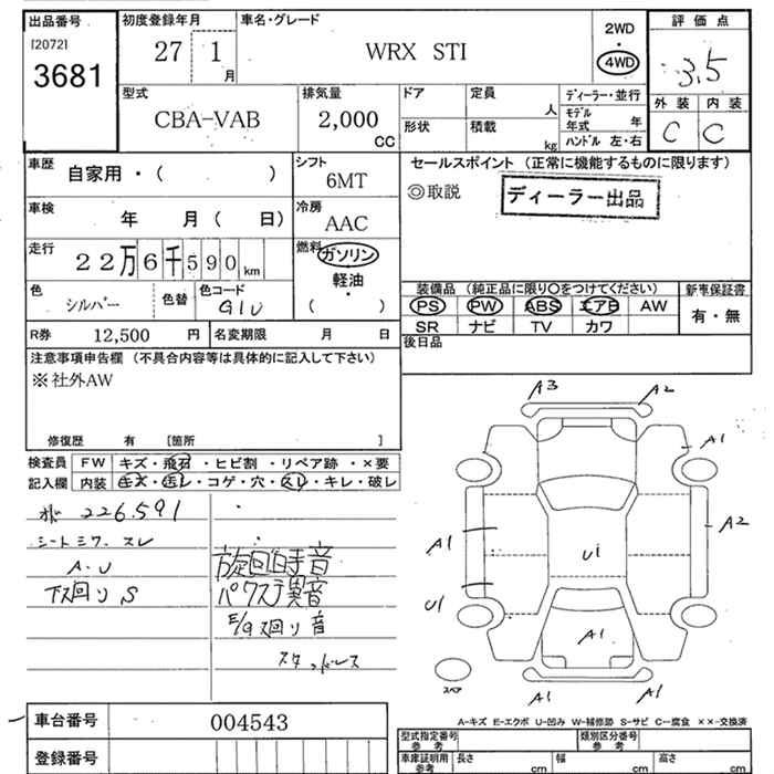 SUBARU IMPREZA WRX STI