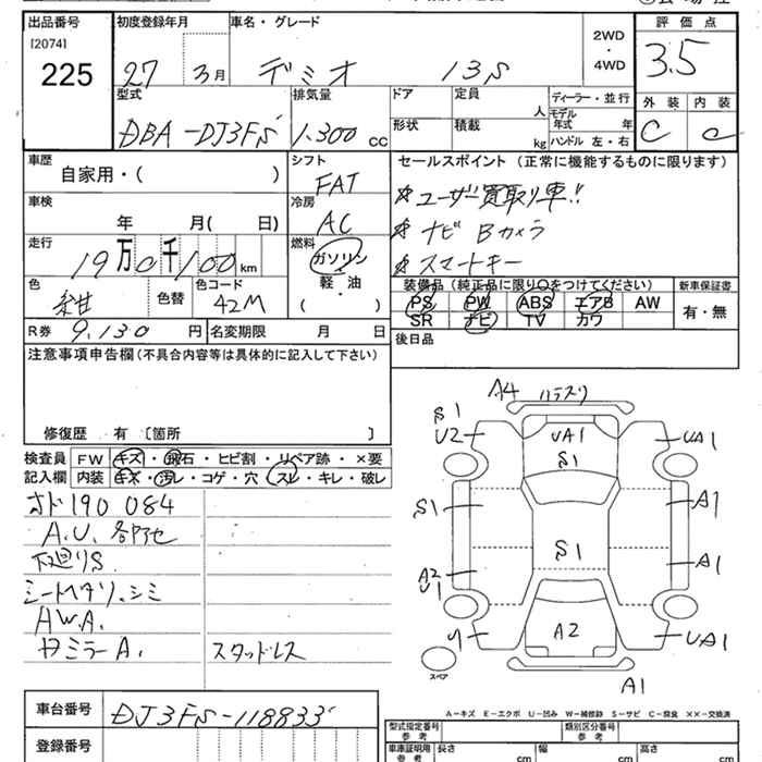 MAZDA DEMIO