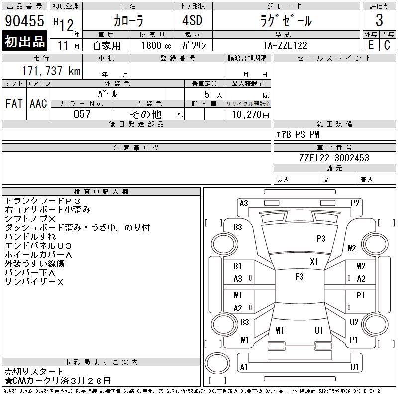 TOYOTA COROLLA