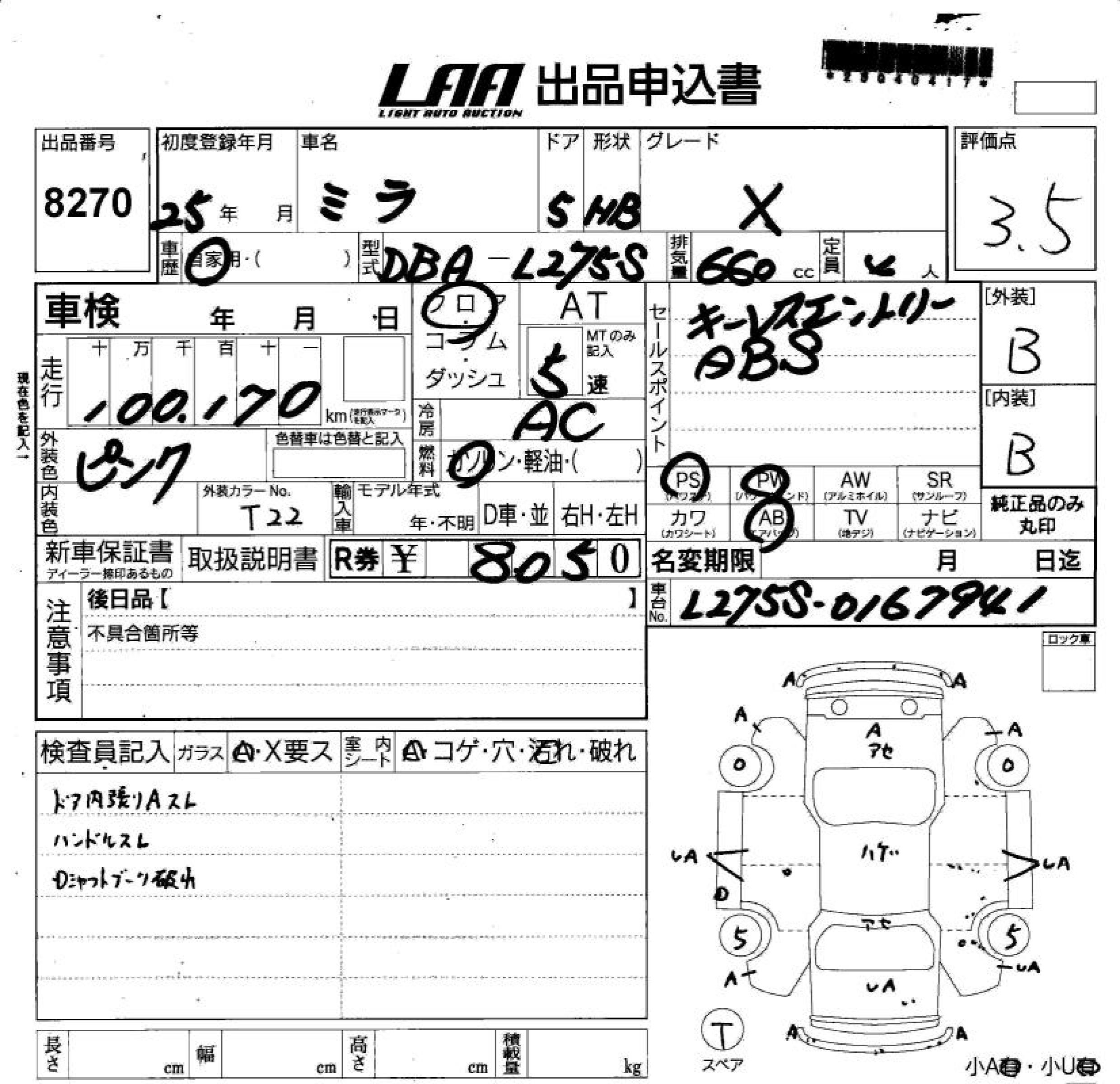 DAIHATSU MIRA