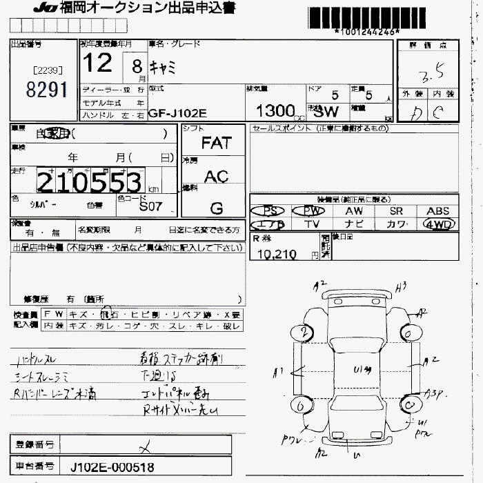 TOYOTA CAMI