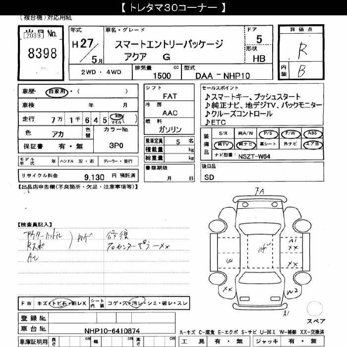 TOYOTA AQUA