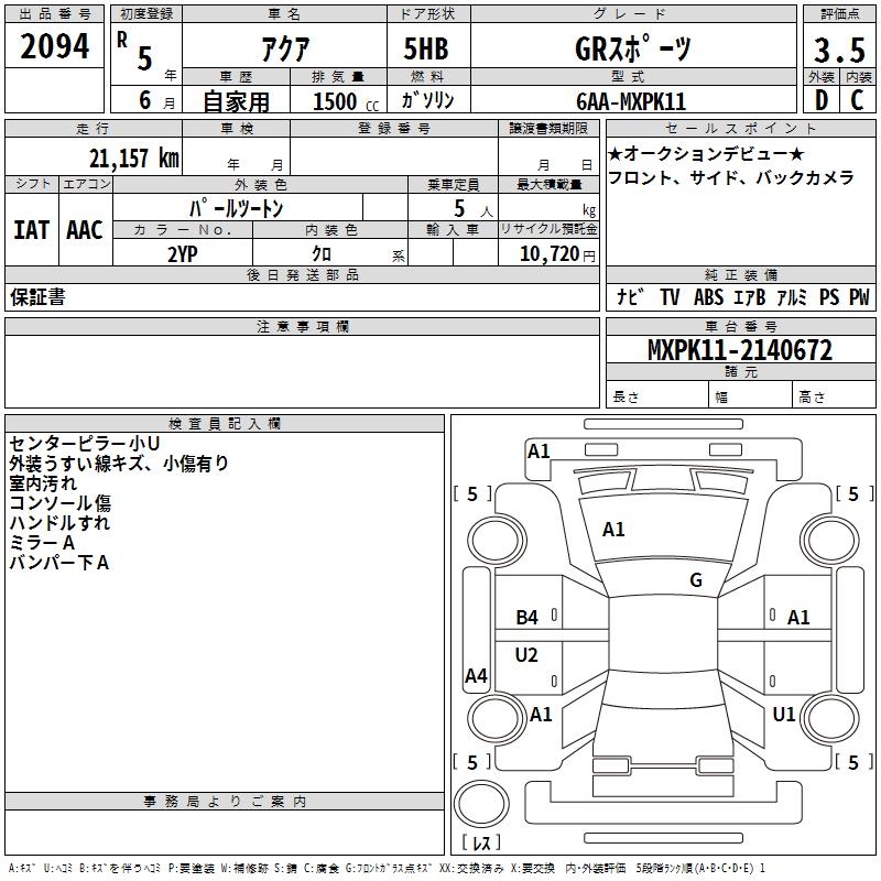 TOYOTA AQUA