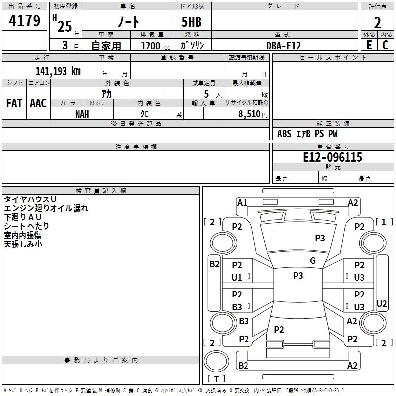 NISSAN NOTE