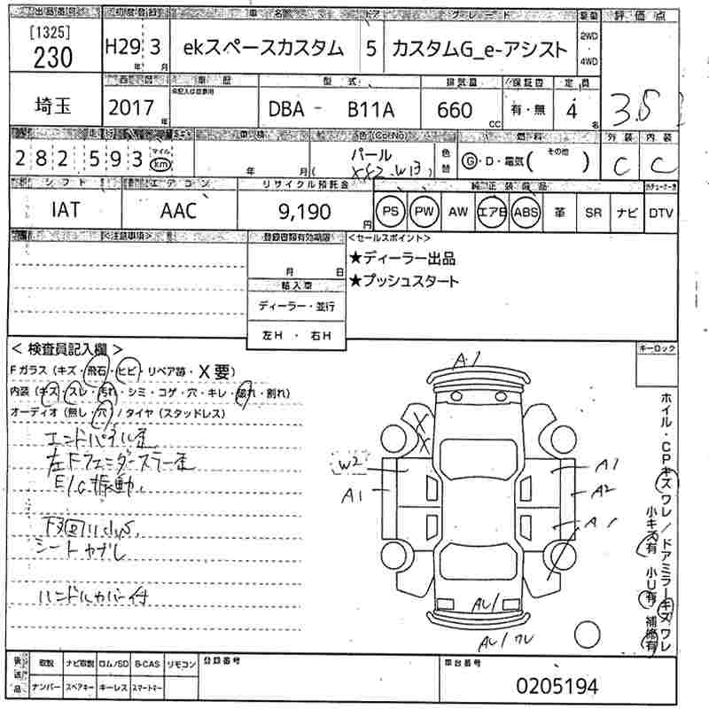 MITSUBISHI EK SPACE