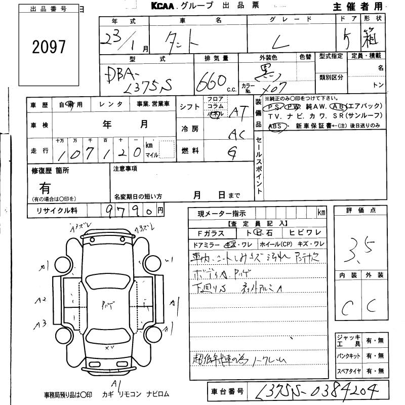 DAIHATSU TANTO