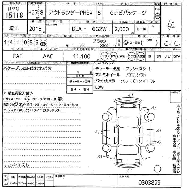 MITSUBISHI OUTLANDER