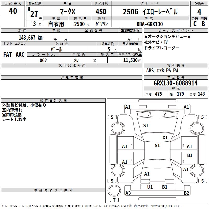 TOYOTA MARK X