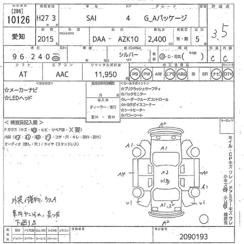 TOYOTA SAI