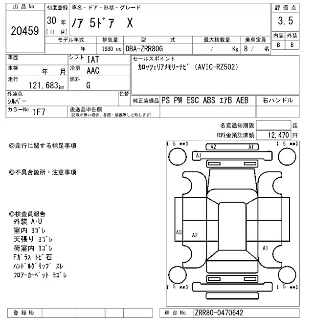 TOYOTA NOAH