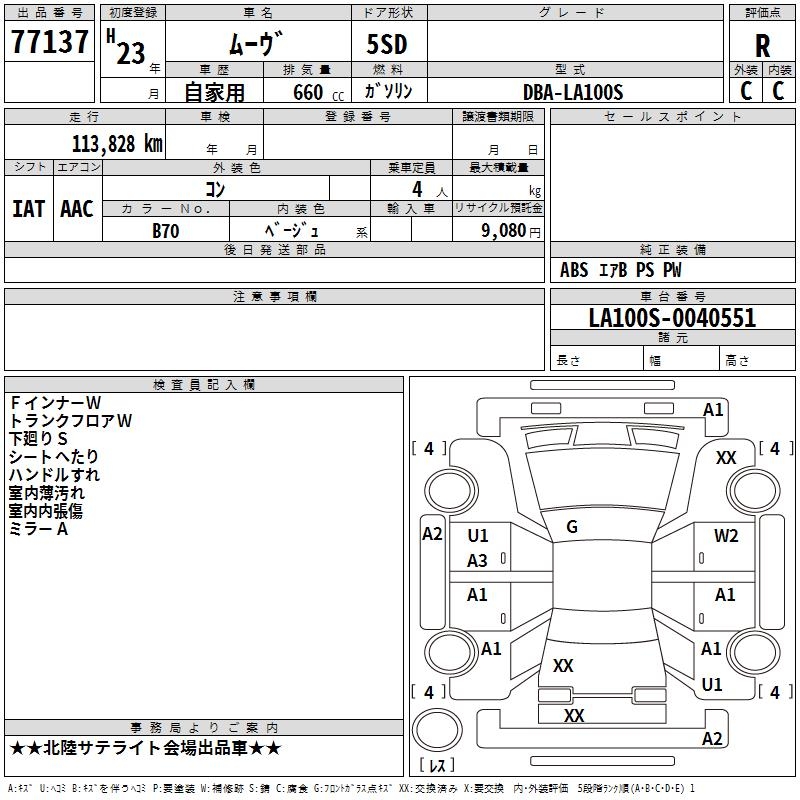 DAIHATSU MOVE
