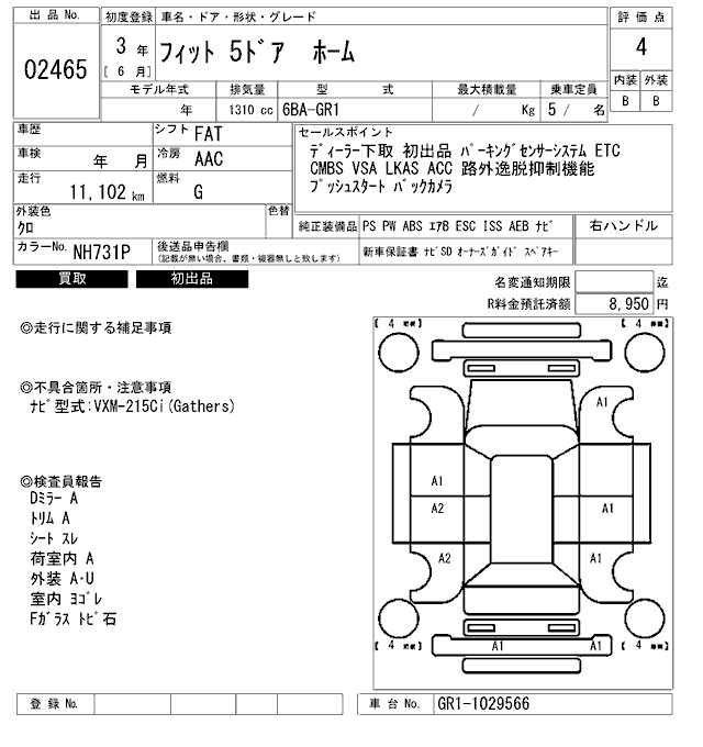 HONDA FIT