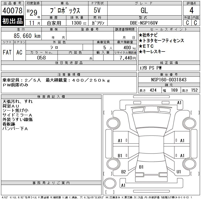 TOYOTA PROBOX