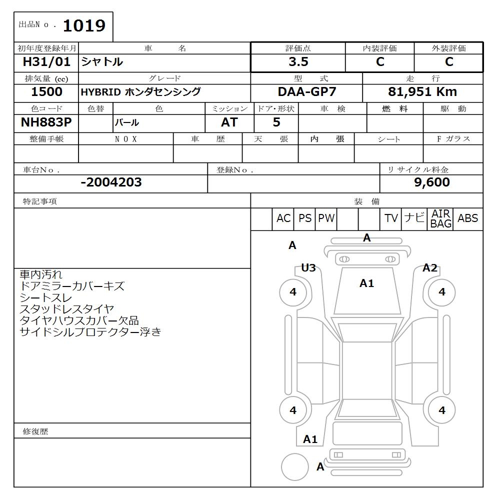 HONDA SHUTTLE