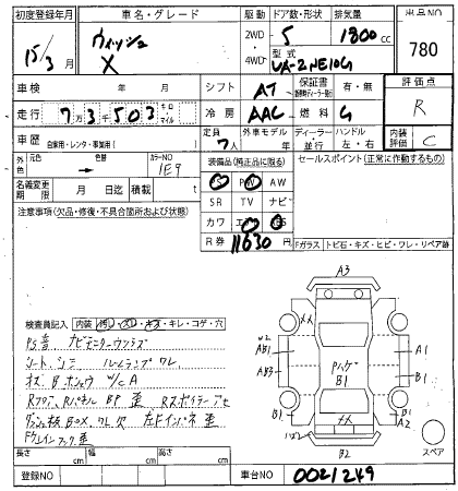 TOYOTA WISH