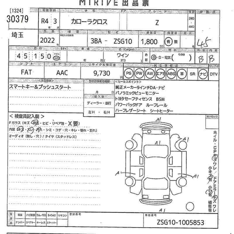 TOYOTA COROLLA CROSS