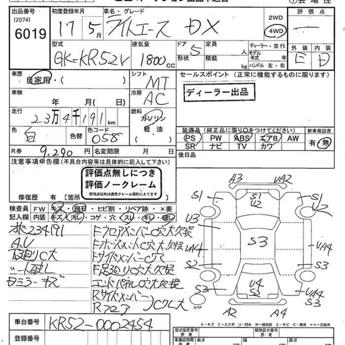 TOYOTA LITE ACE