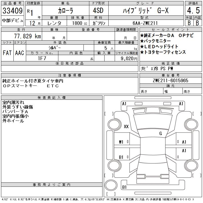 TOYOTA COROLLA