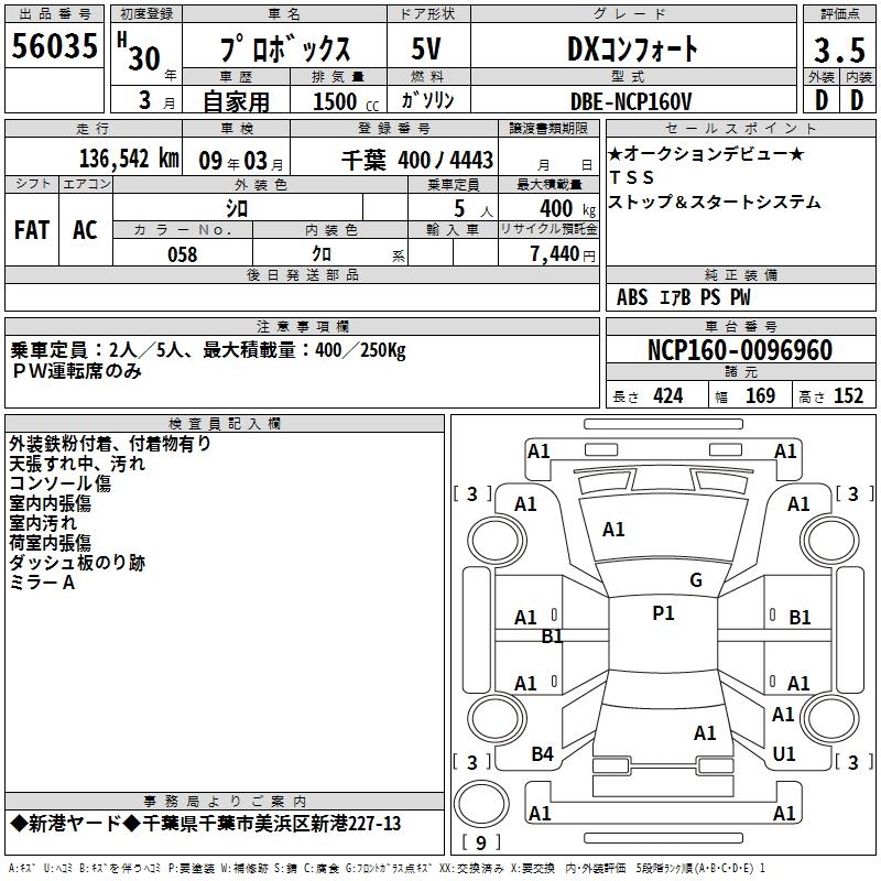 TOYOTA PROBOX
