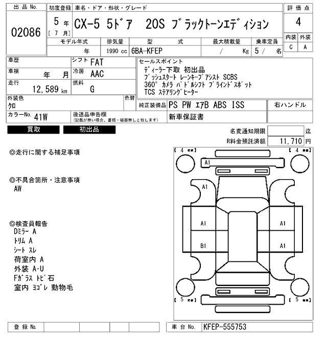 MAZDA CX-5