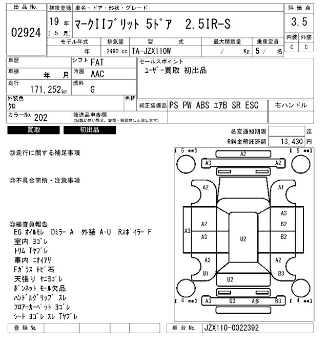 TOYOTA MARK II WAGON BLIT