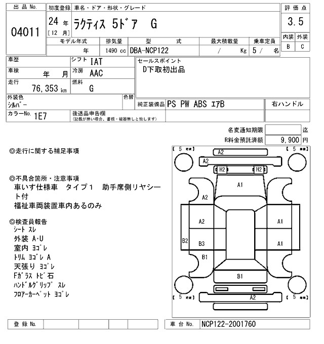 TOYOTA RACTIS