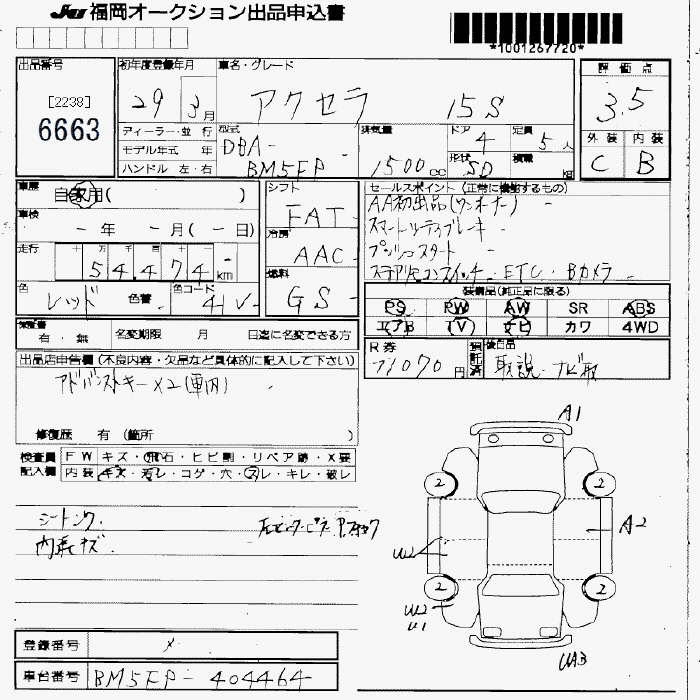 MAZDA AXELA