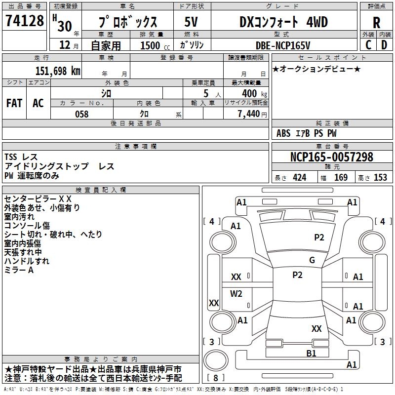 TOYOTA PROBOX