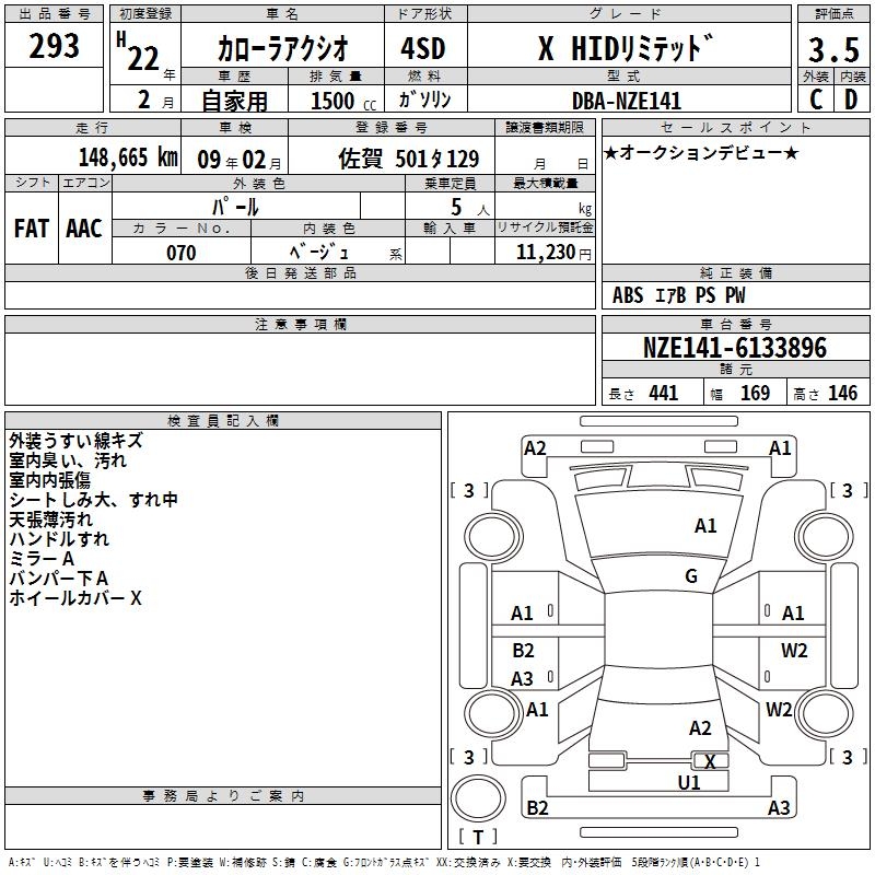 TOYOTA COROLLA AXIO