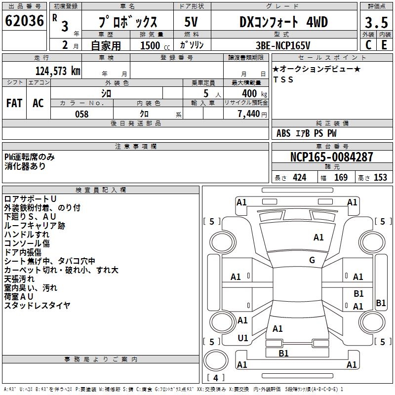 TOYOTA PROBOX