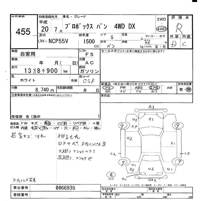 TOYOTA PROBOX