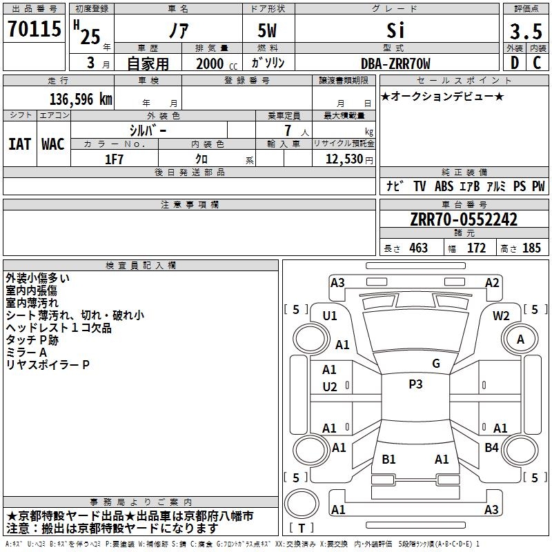 TOYOTA NOAH