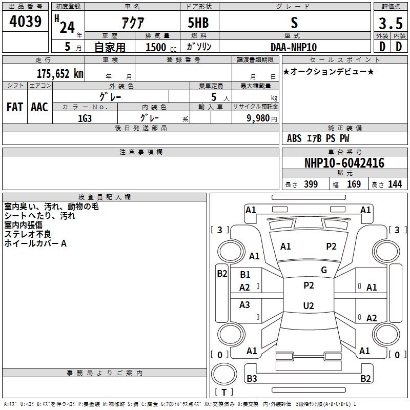 TOYOTA AQUA