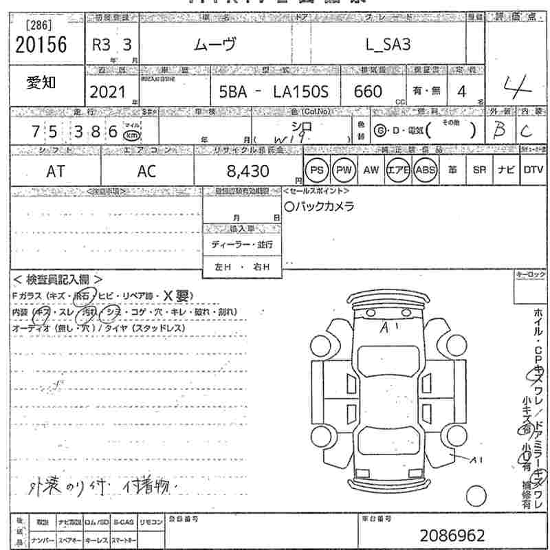 DAIHATSU MOVE
