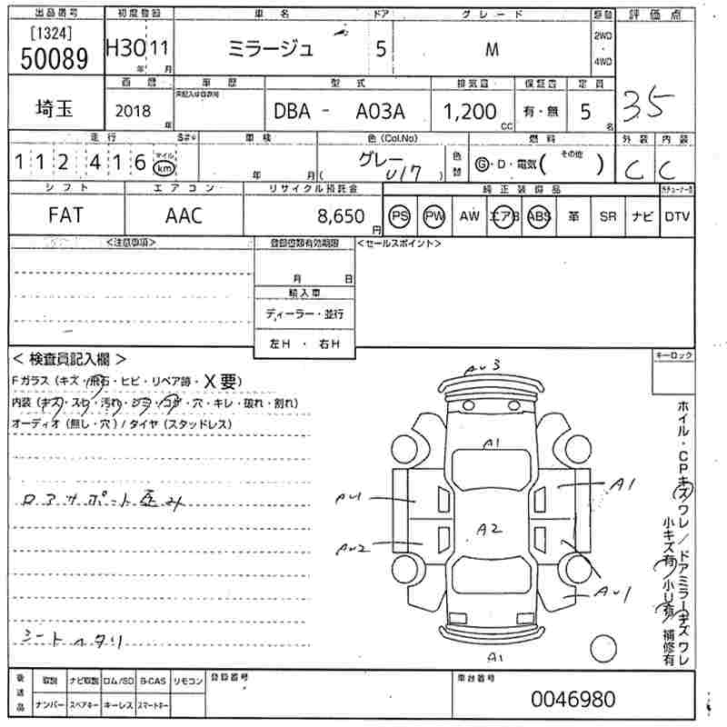 MITSUBISHI MIRAGE