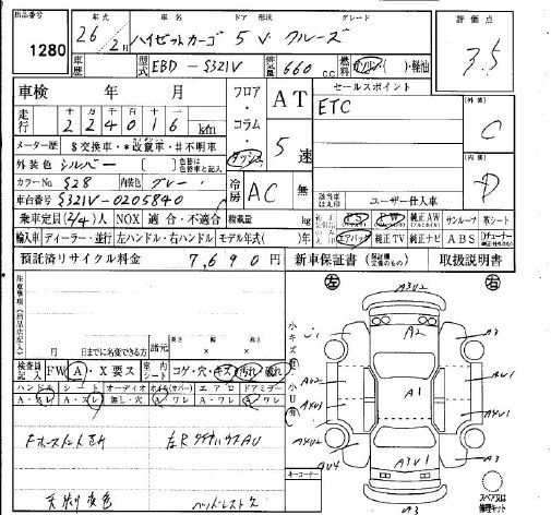 DAIHATSU HIJET