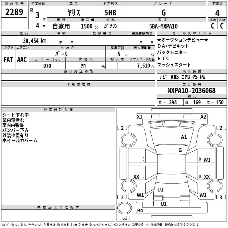 TOYOTA YARIS