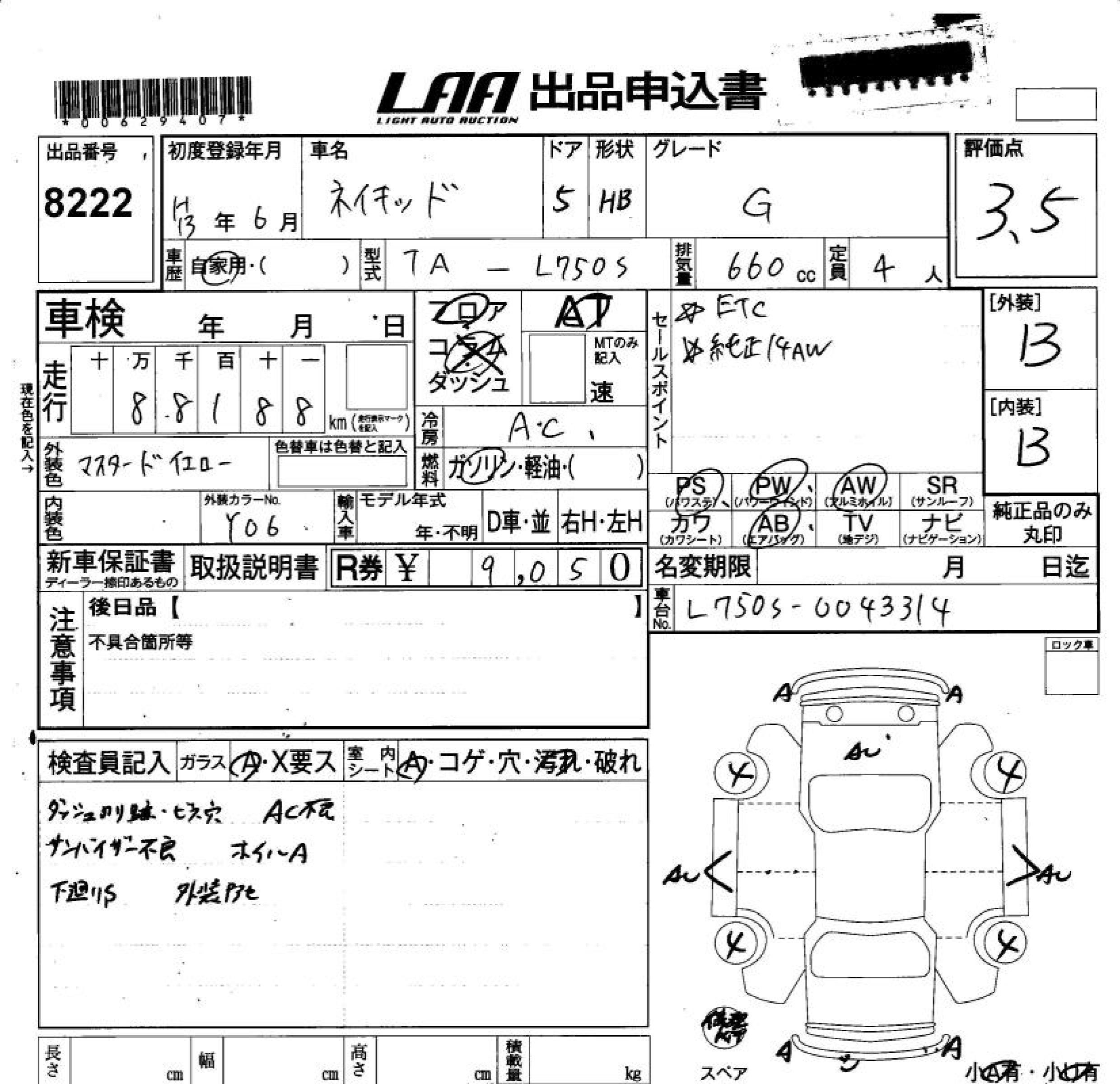 DAIHATSU NAKED