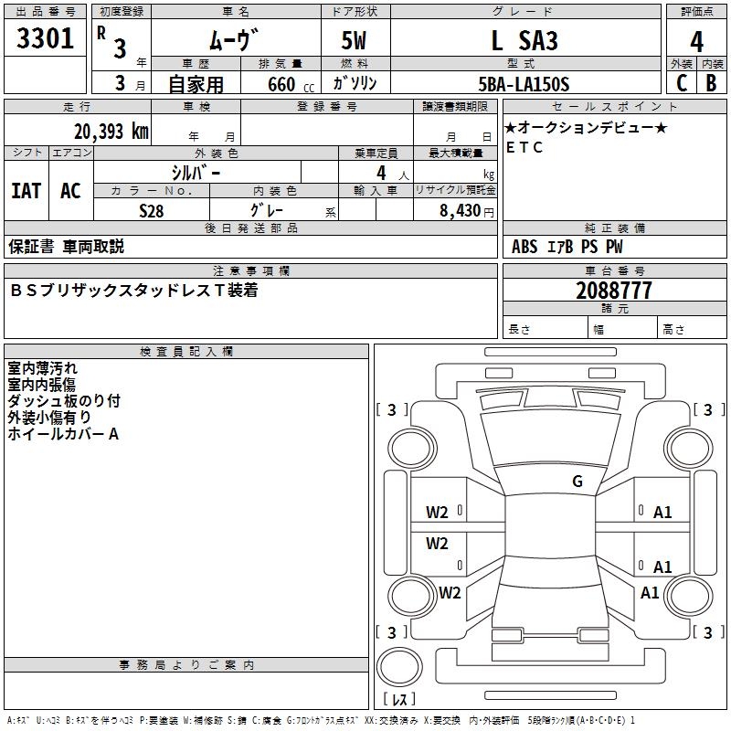 DAIHATSU MOVE